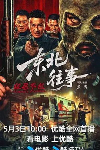 嫡女风华 - 古风短剧短剧封面