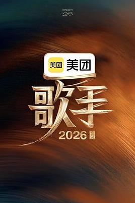 甜蜜暴击 - 丁香影视排行第2名